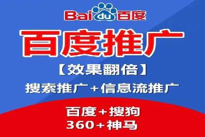 百度推广返点攻略：成功案例分享与启示