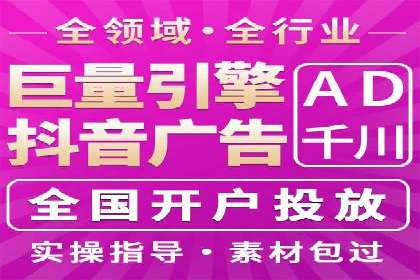 今日头条信息流广告的优化方法与实战案例